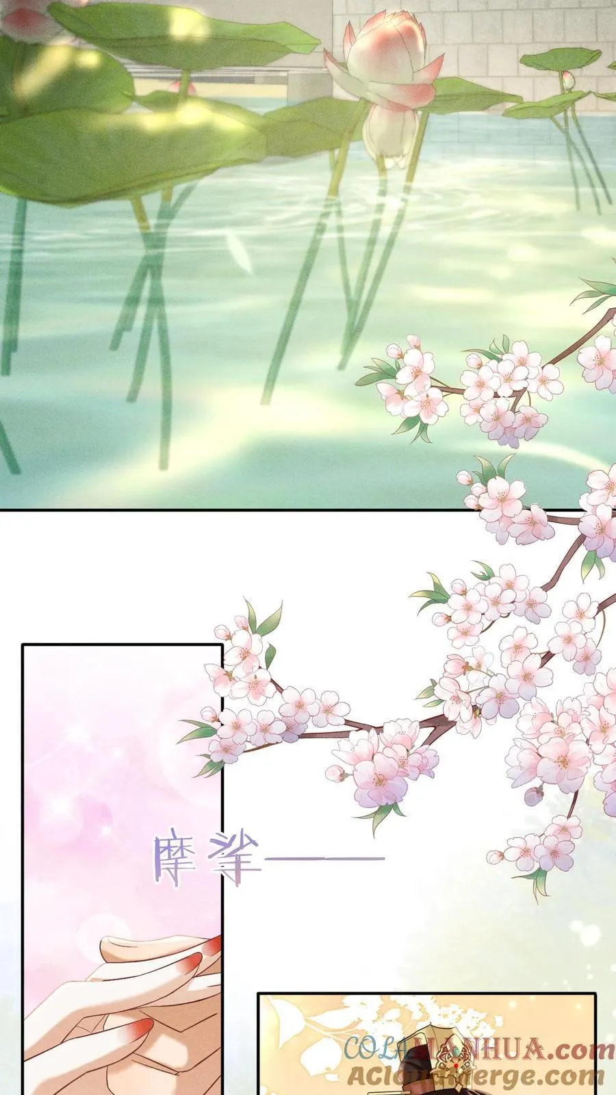 第237话 净把太后往沟里带2