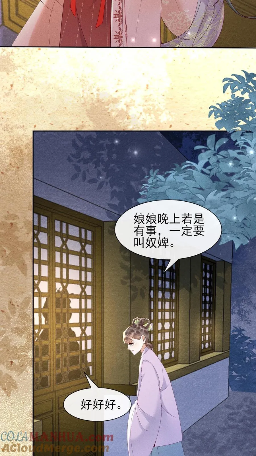 第224话 想家了6