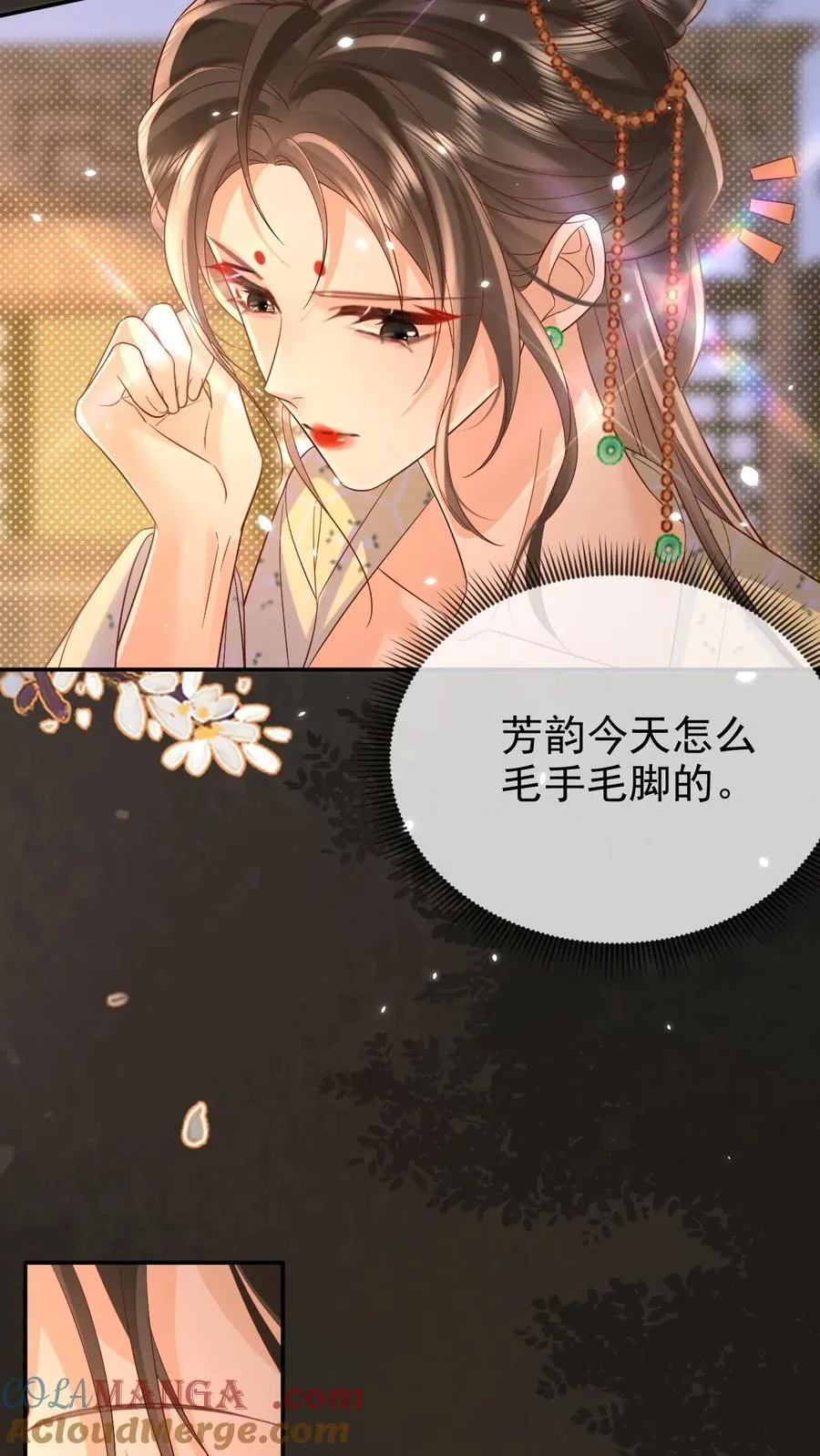 第307话 给皇上立规矩4