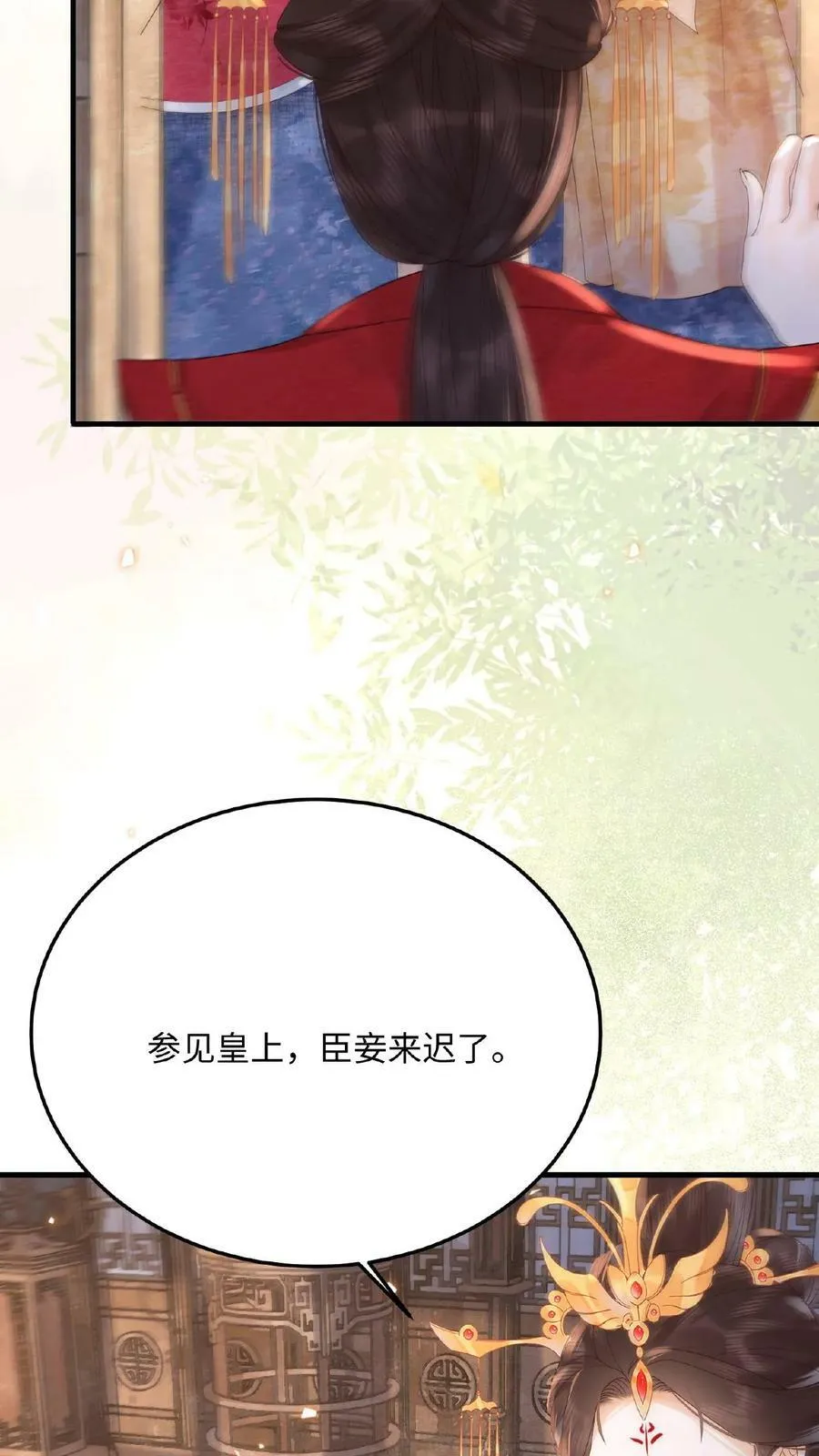 第80话 避子药暴露了？5