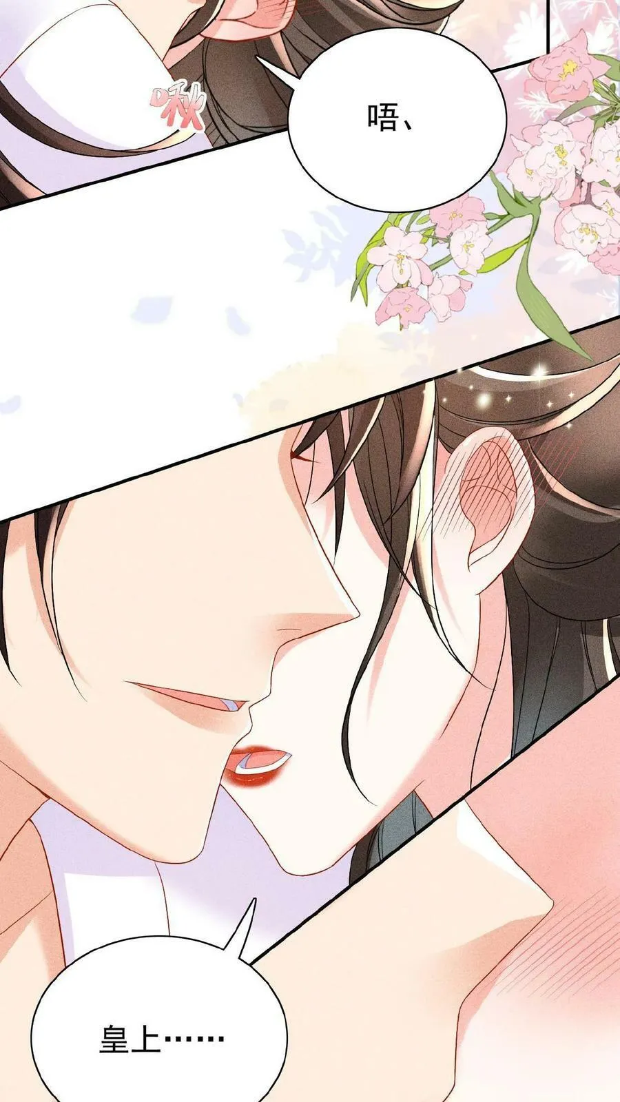 第53话 印象“深刻”33