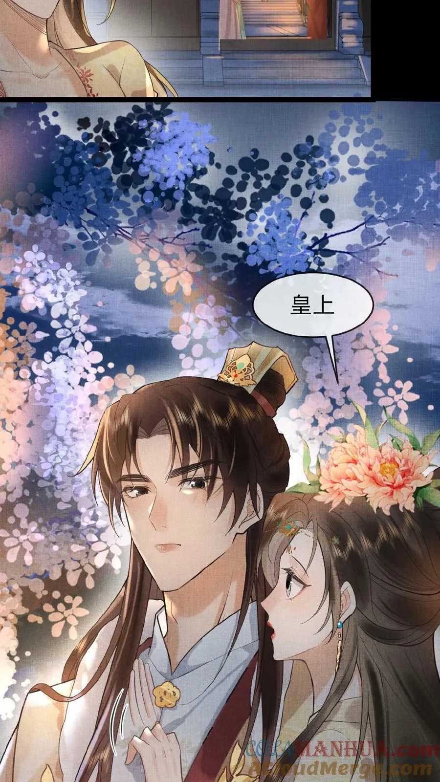 第138话 重要的是送东西的人22