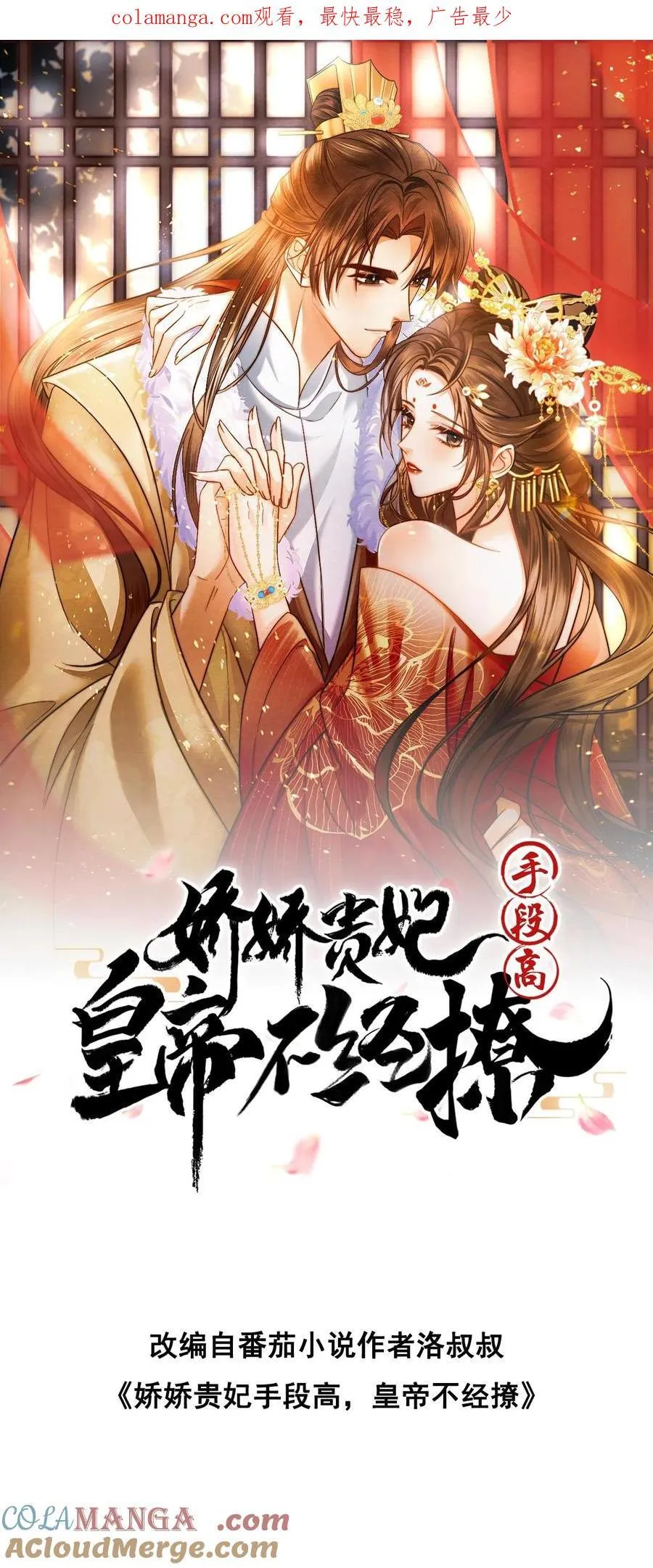 第290话 早晚多动动0