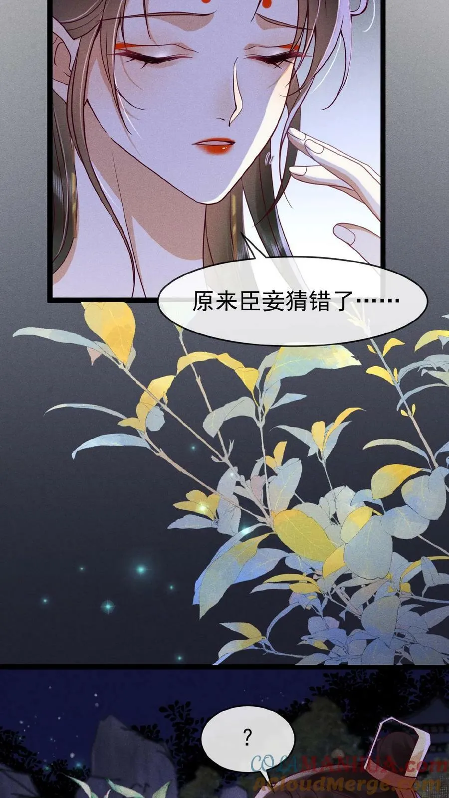 第139话 故意拿捏16