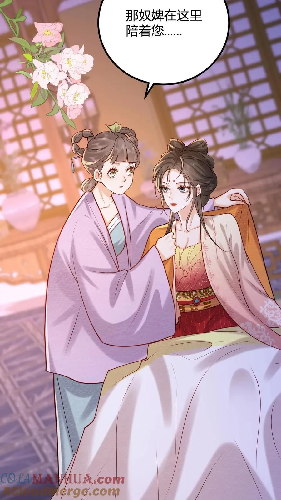 第248话 一出好戏20