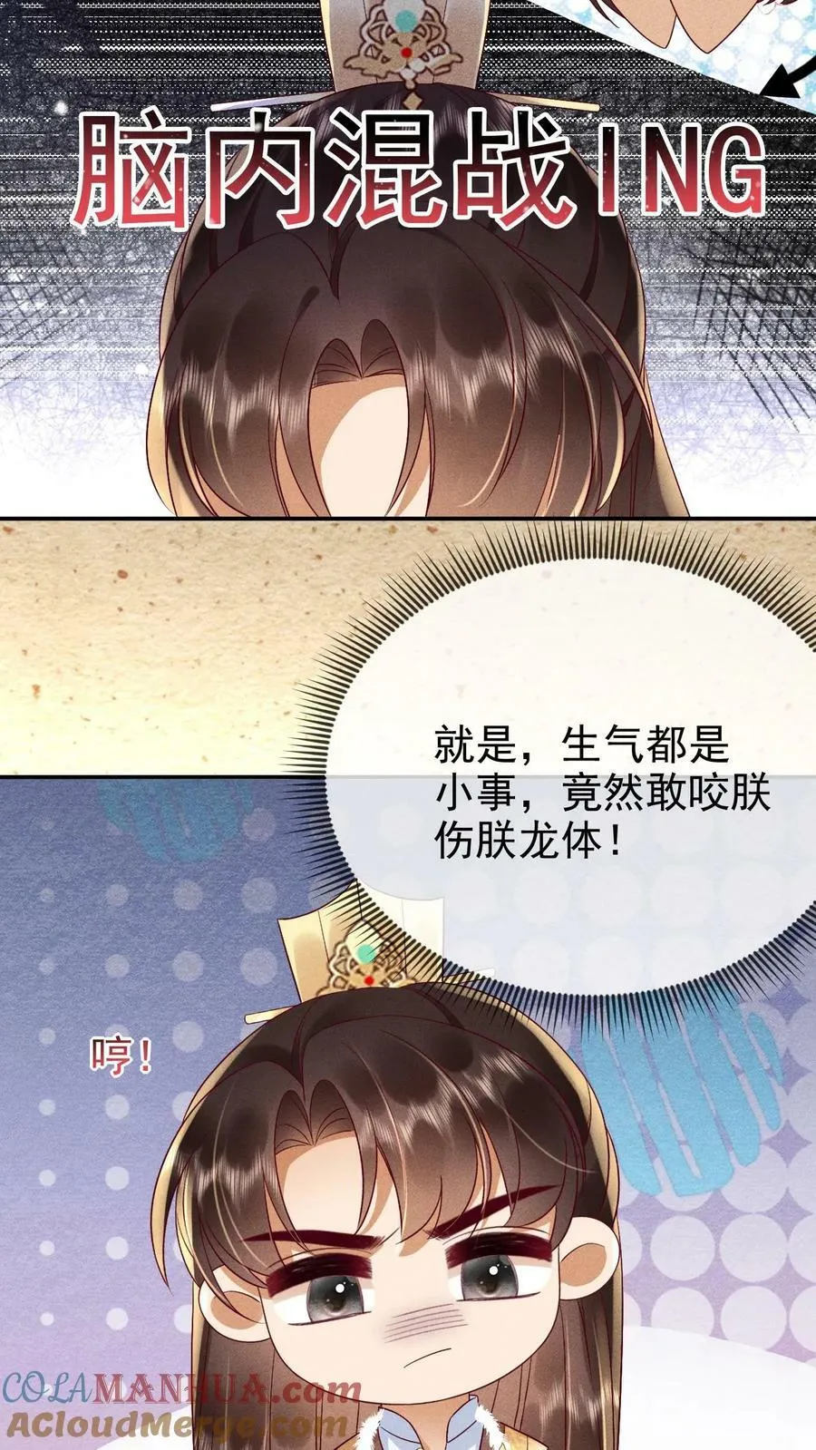 第192话 舍不得让她失宠10