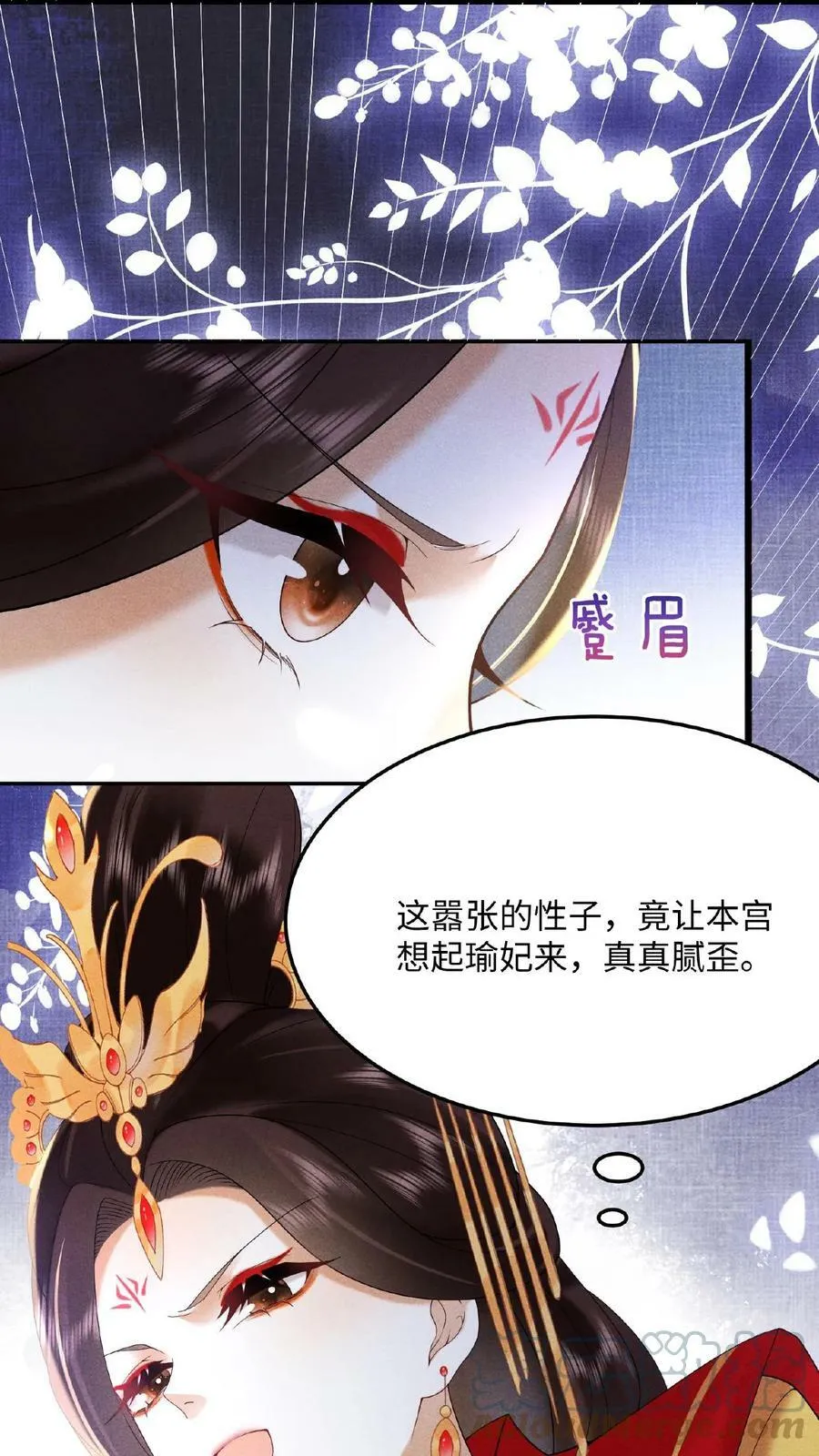 第55话 “英雄救美”24