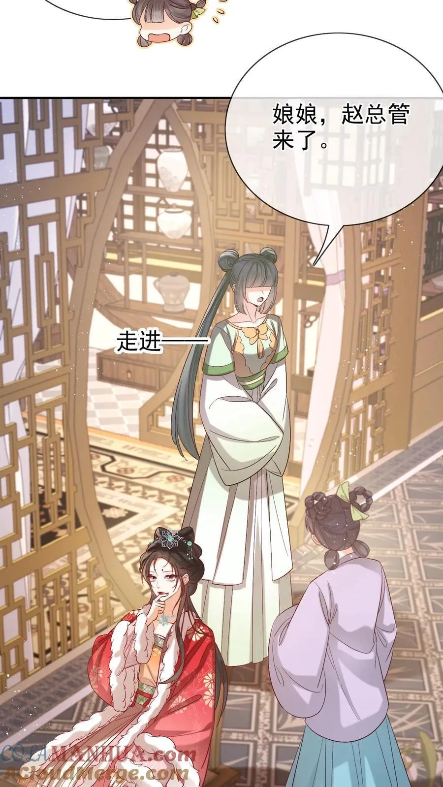 第279话 送画8