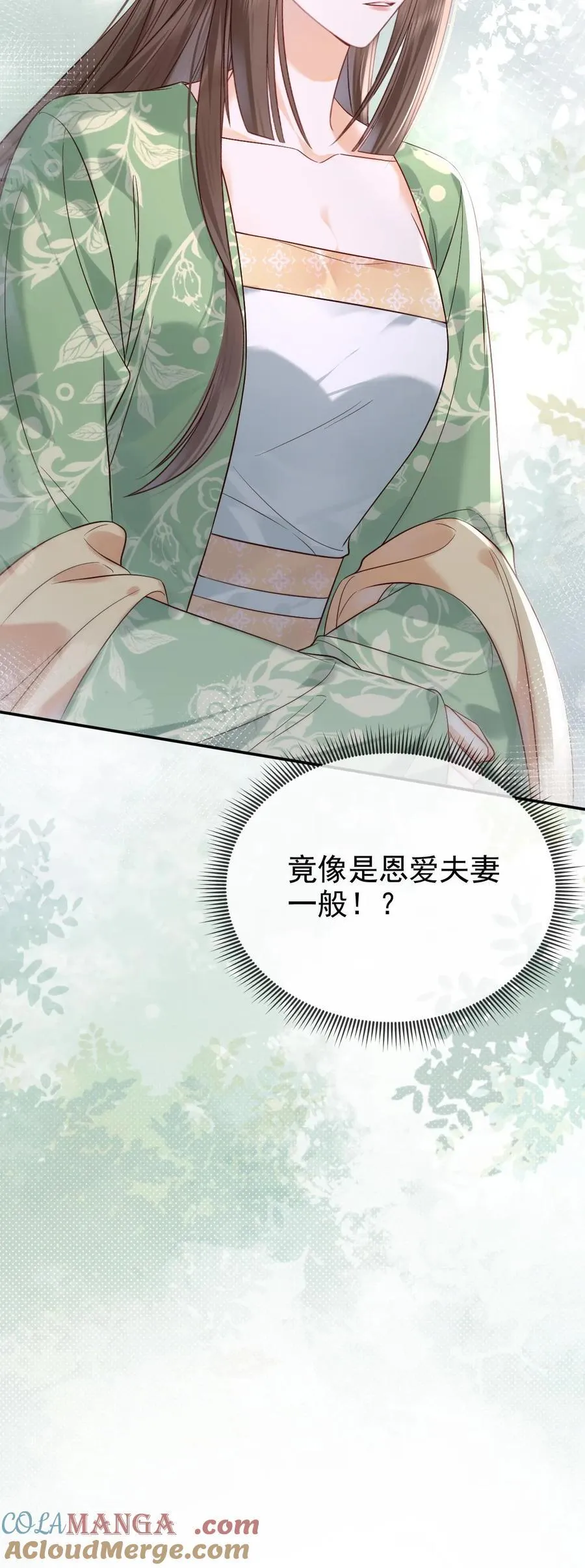 第288话 就要打伞22
