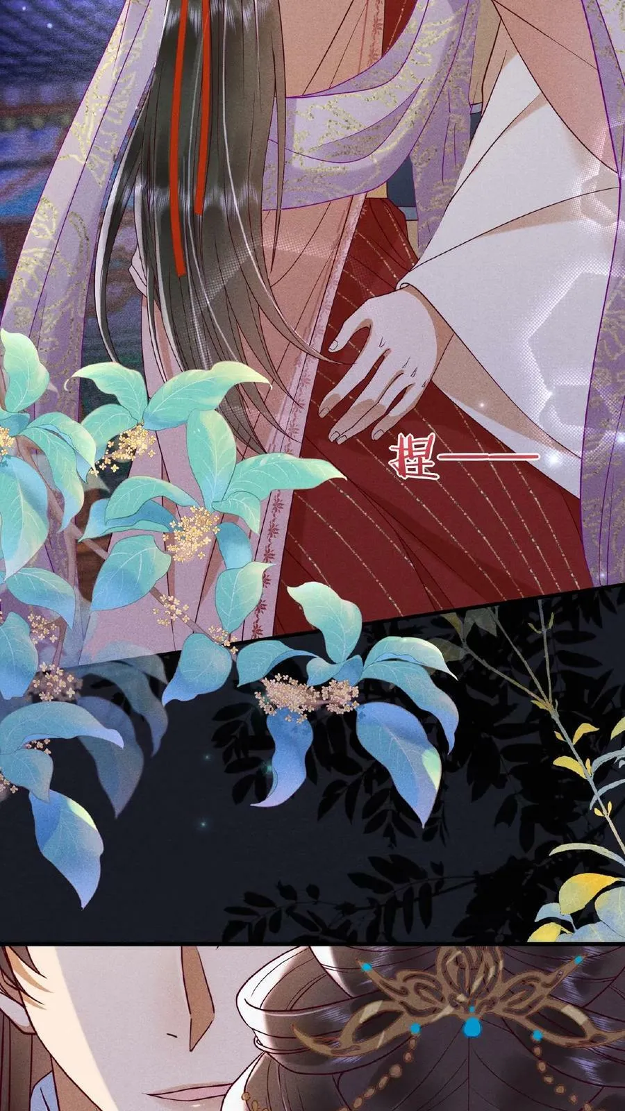 第140话 还在外面呢9