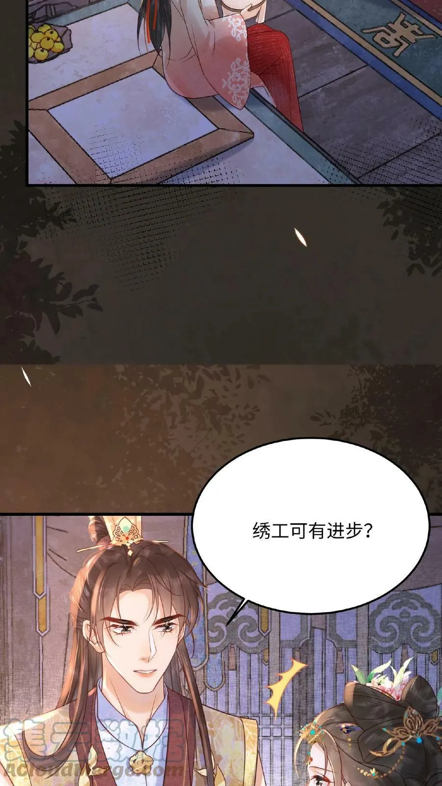 第60话 戴给朕看10