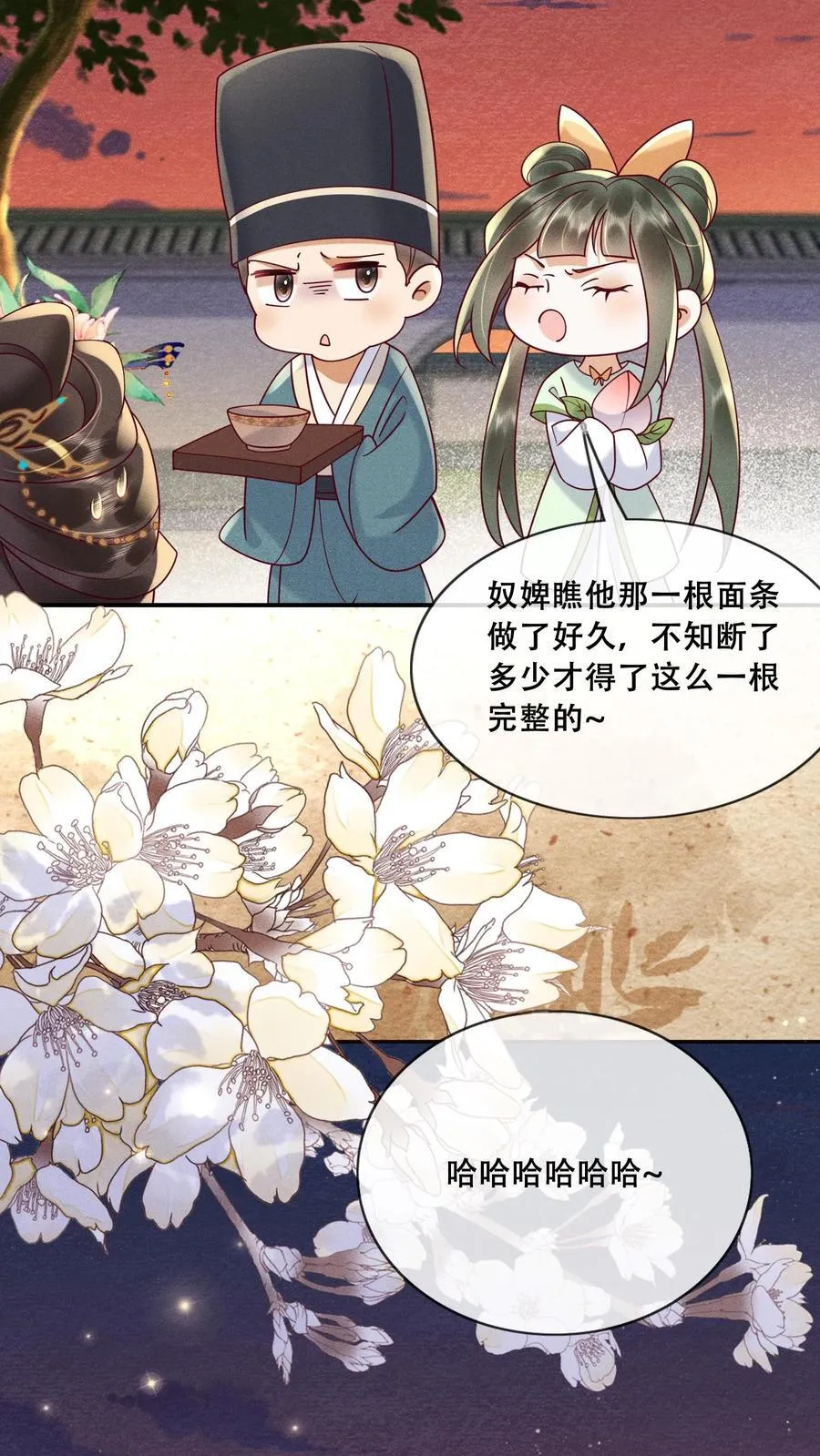 第222话 大家礼物27