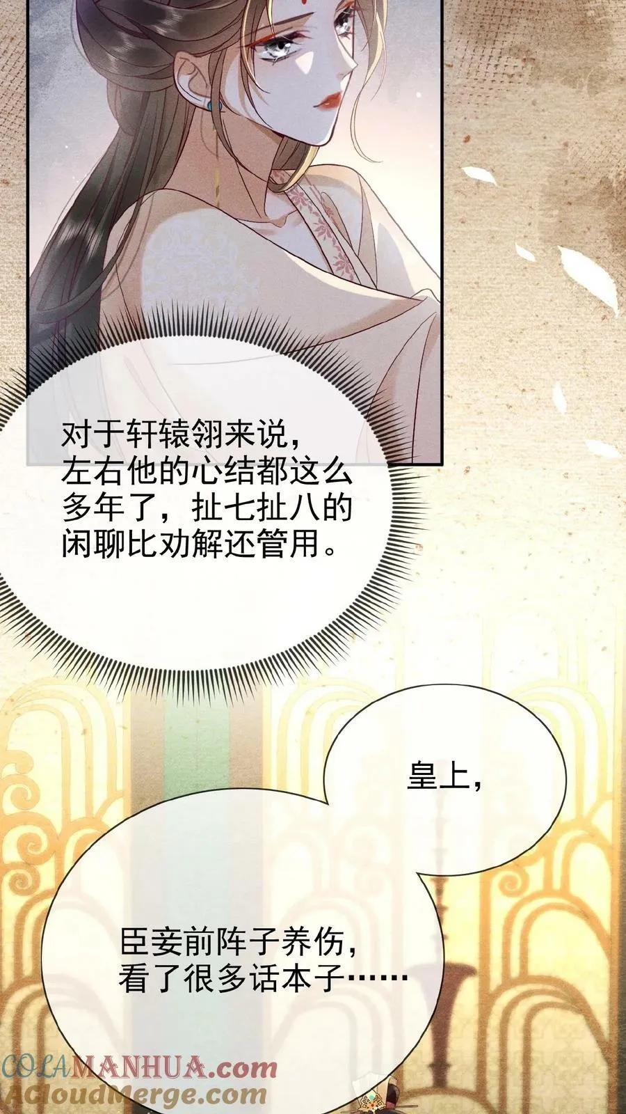 第99话 谁看了不迷糊啊8