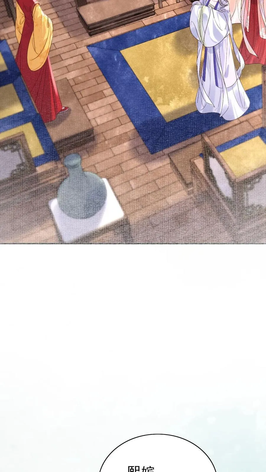 第295话 不能叫你白受委屈13
