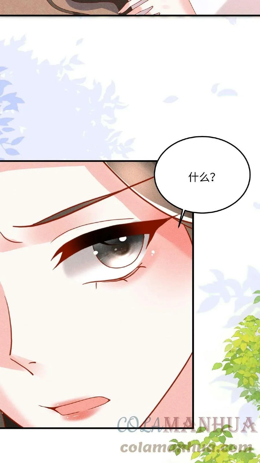 第36话 给王美人加点料18