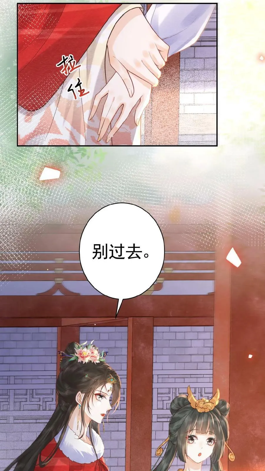 第158话 祸端27