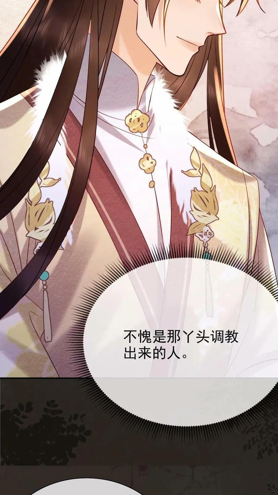 第176话 珍珠糕13