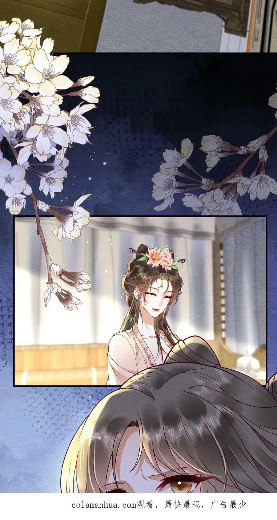 第88话 著封熙贵人29