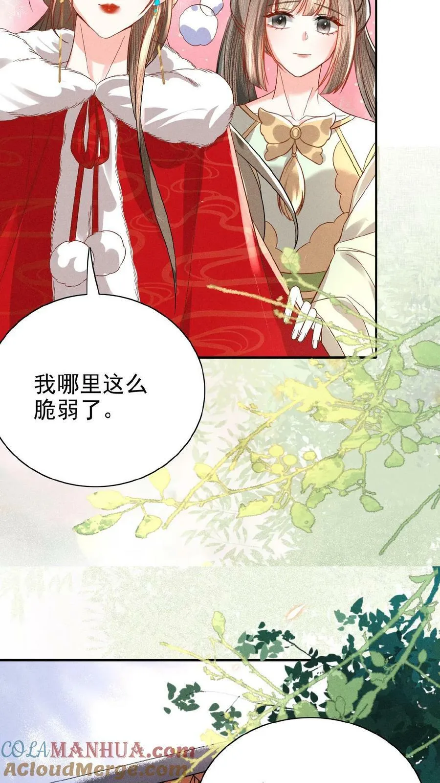 第120话 她心里也有朕20