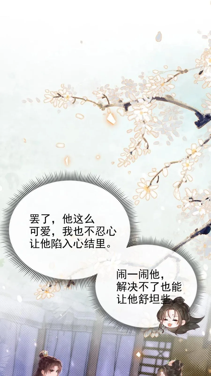 第282话 哪壶不开提哪壶1