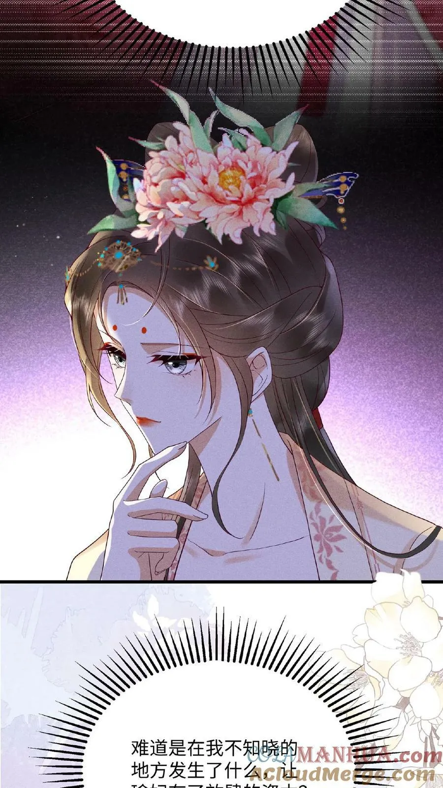 第156话 报复16