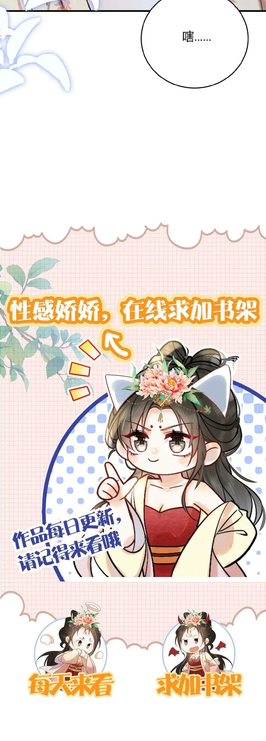 第30话 瑜波未平，王波又起23