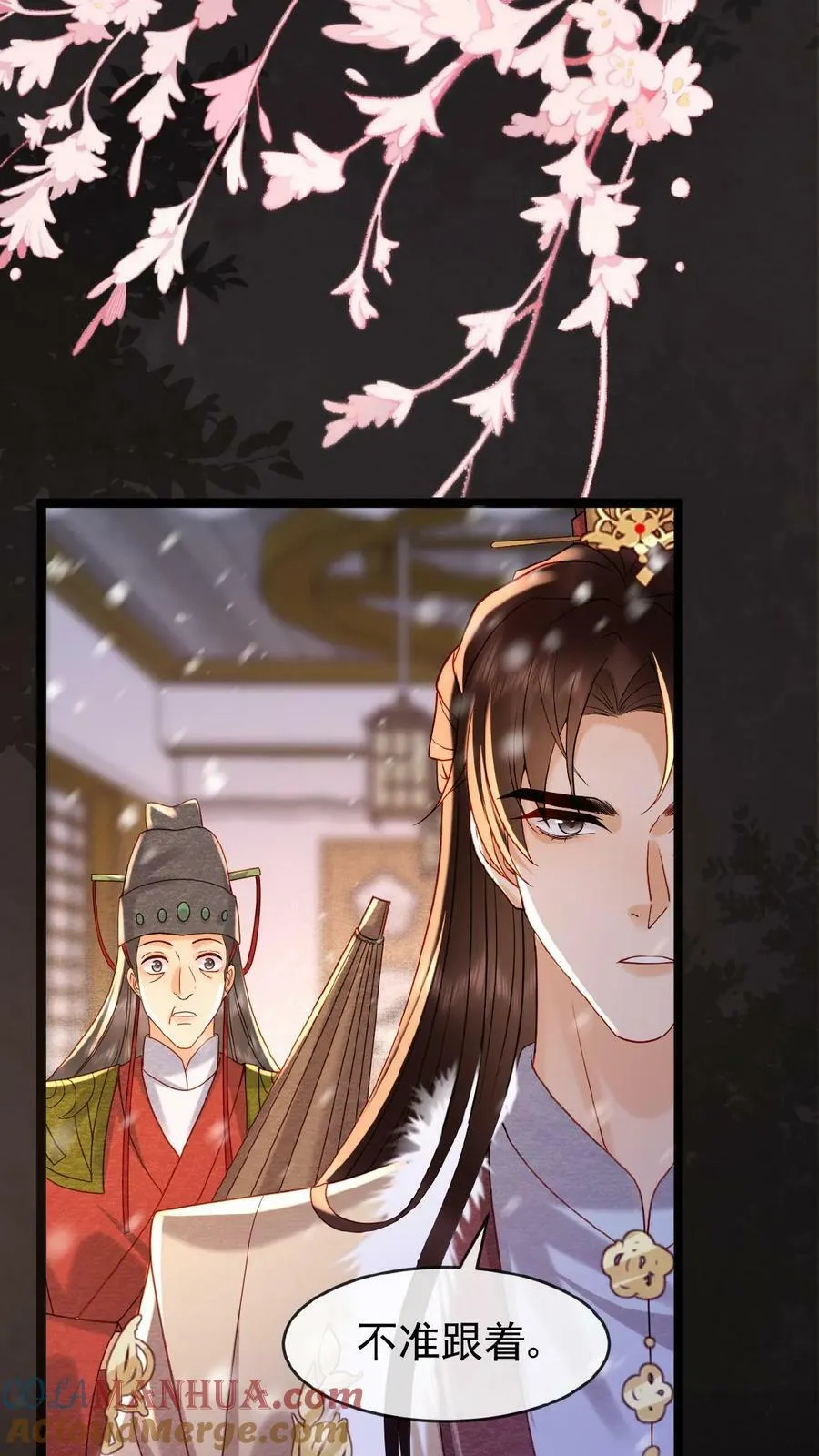 第126话 情趣26