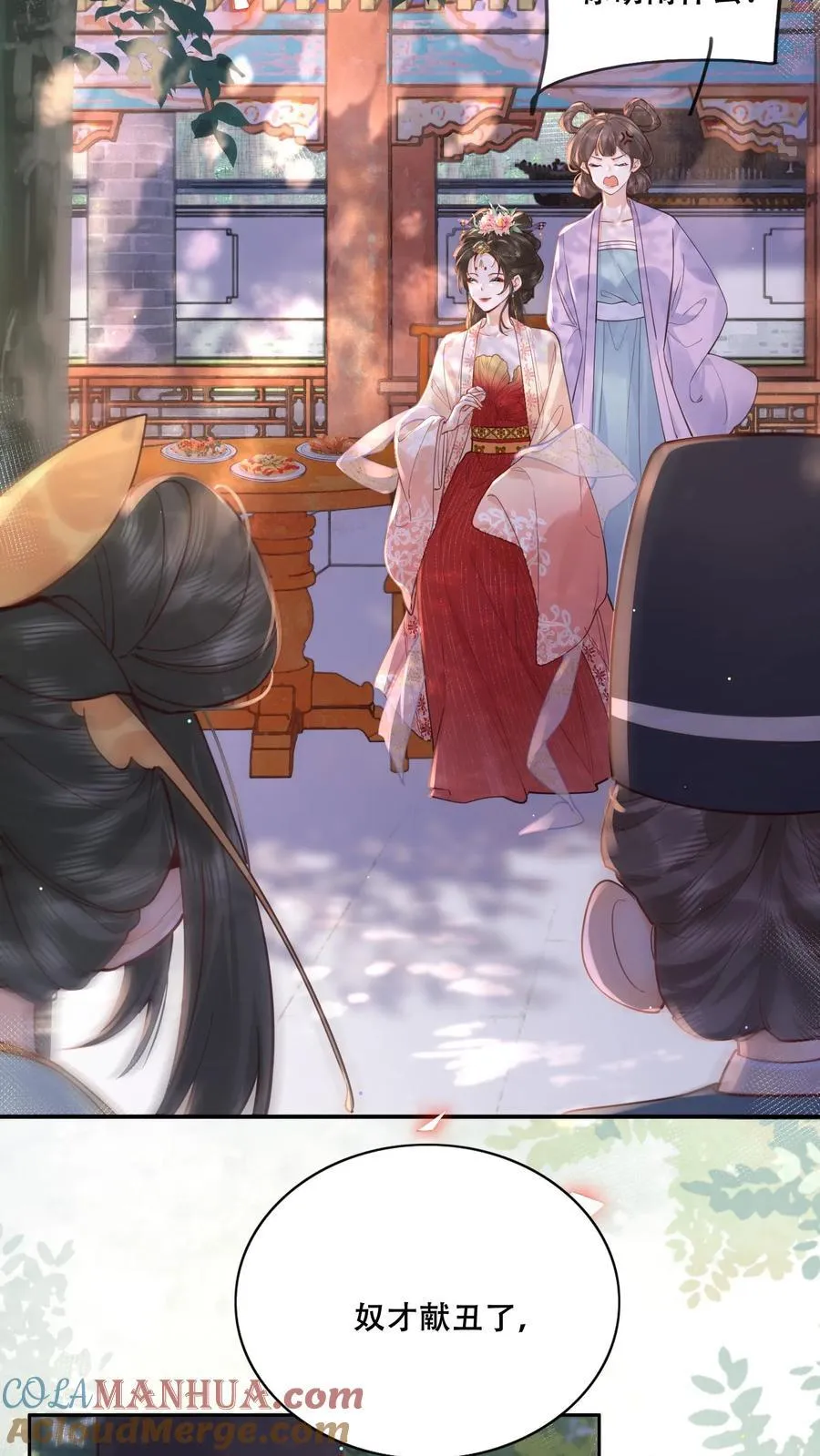 第223话 长寿面2