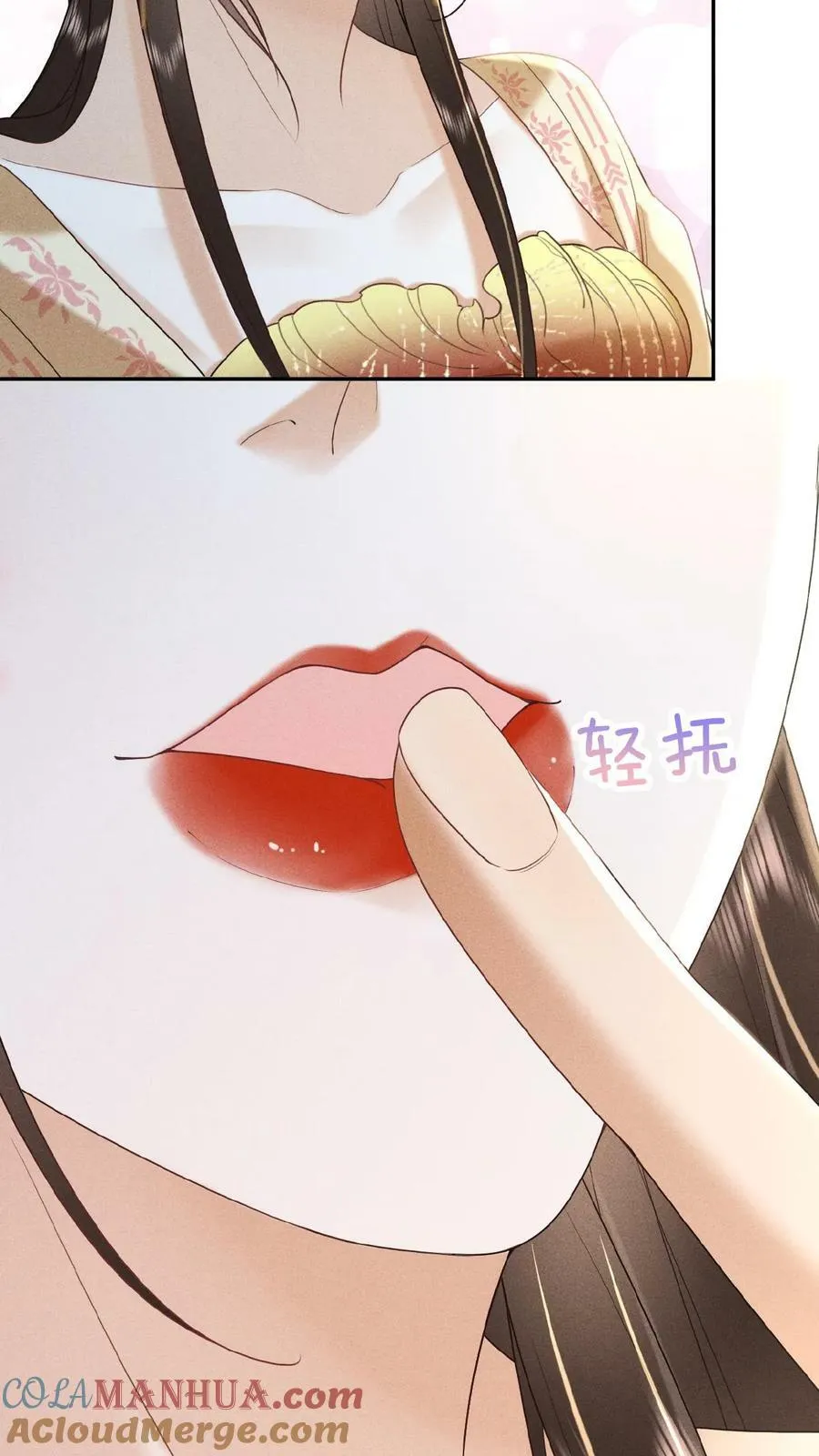 第84话 想要个和她一样的孩子14