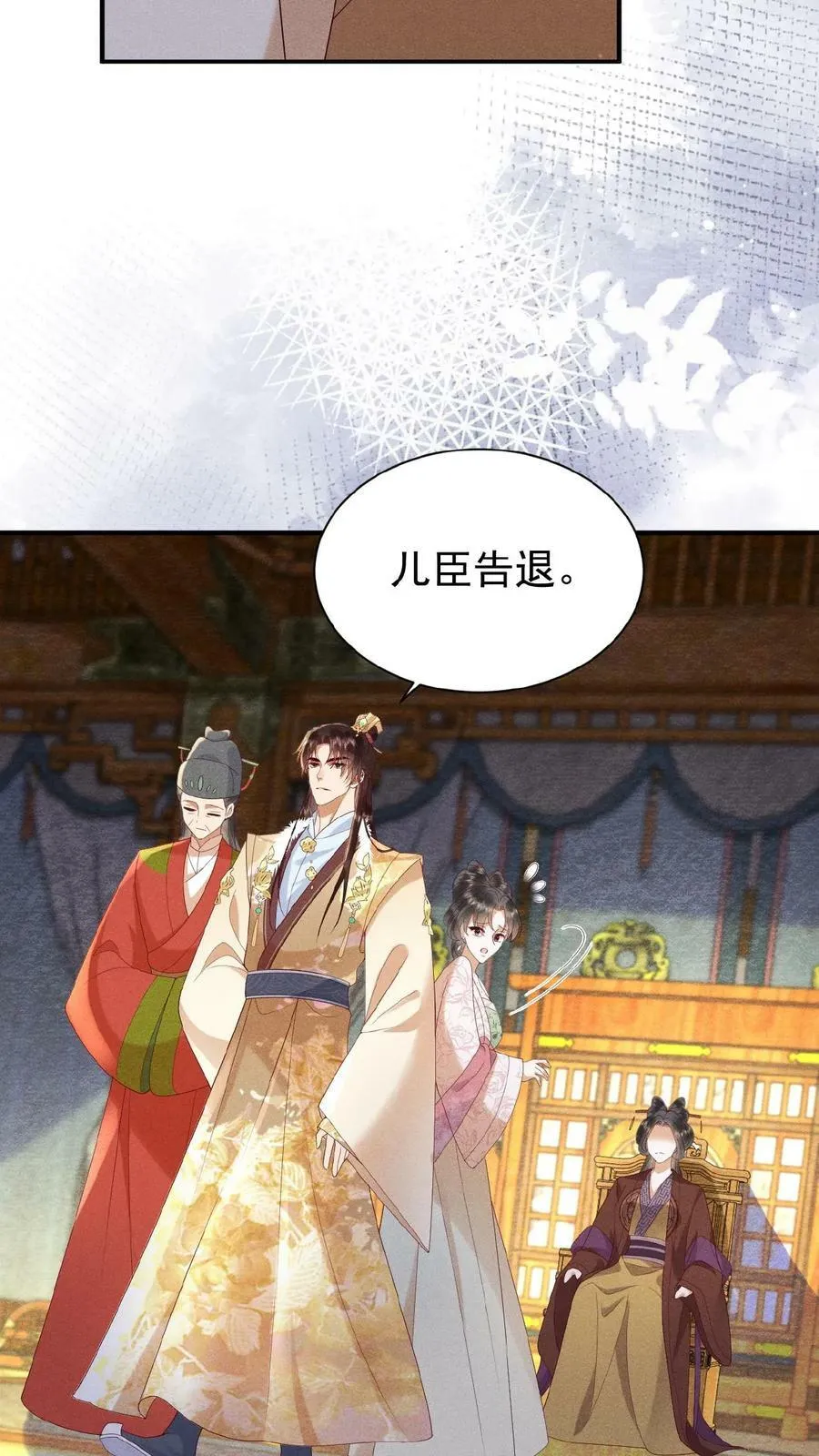 第117话 相似的两人21