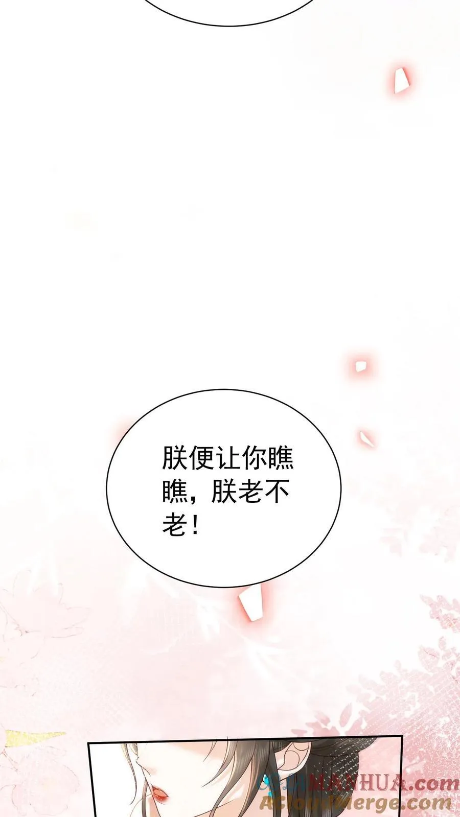 第242话 “老父亲”22