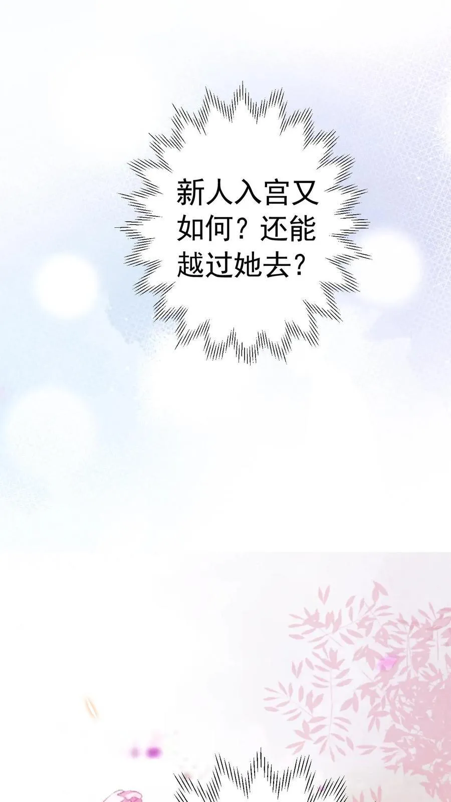 第208话 输了的脱一件15