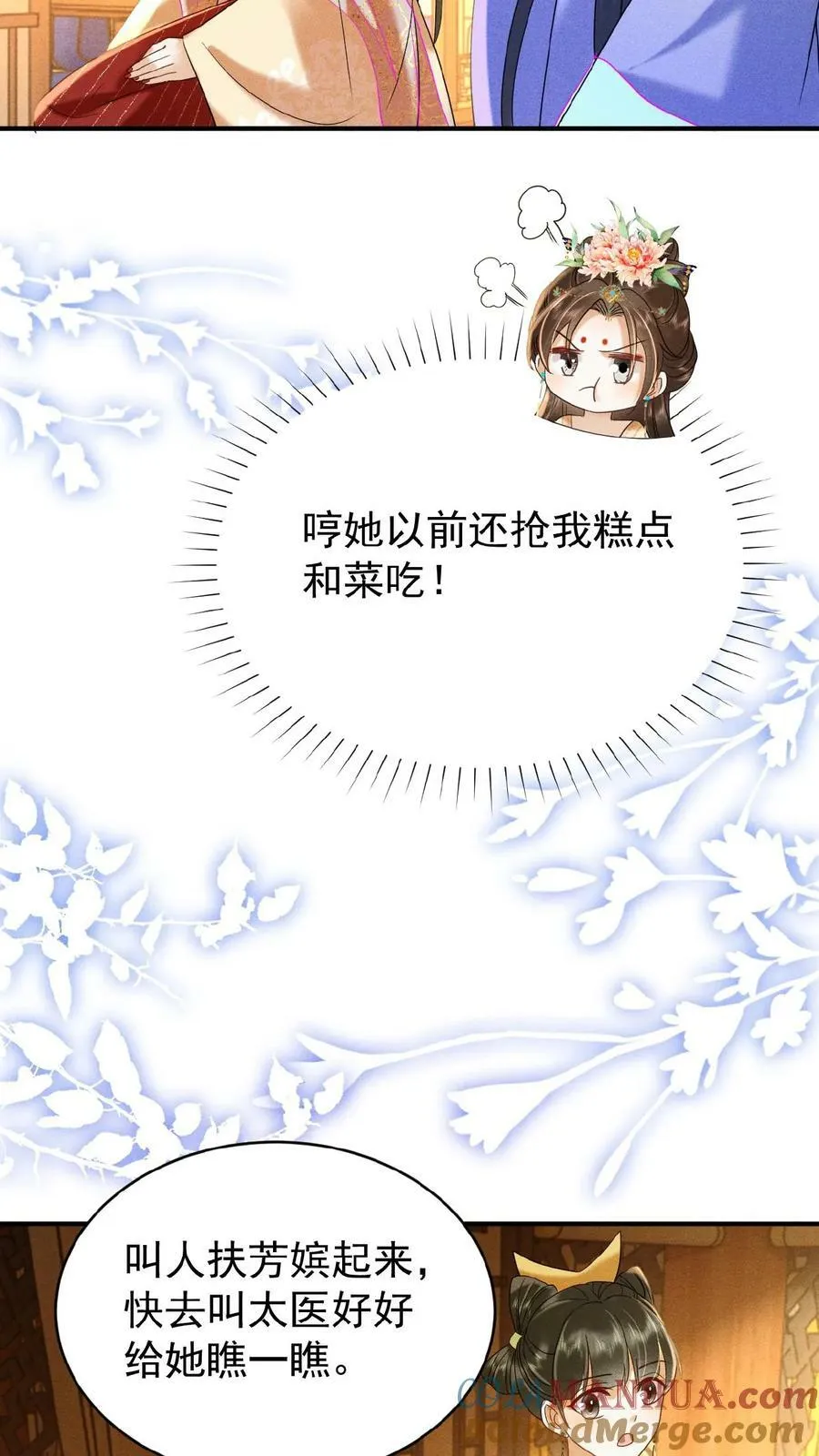 第155话 表演时间20