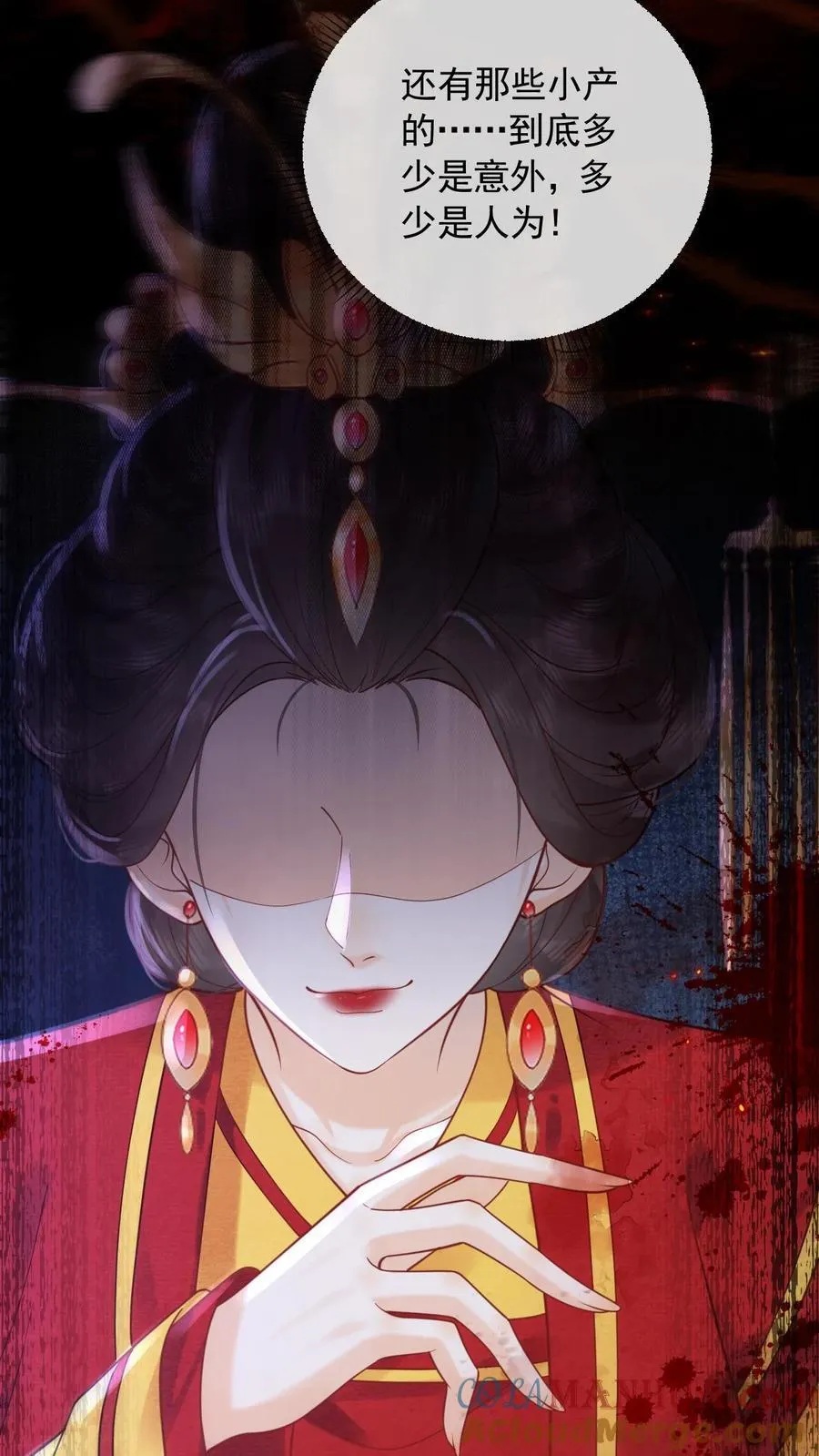 第249话 没有下回4