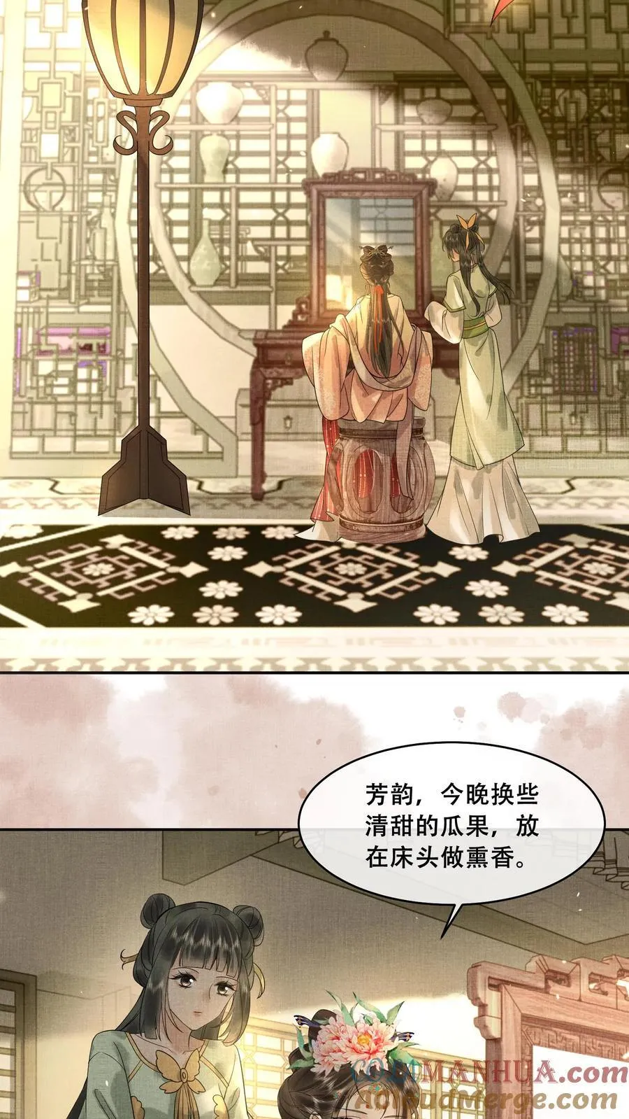 第199话 真的想皇上了2
