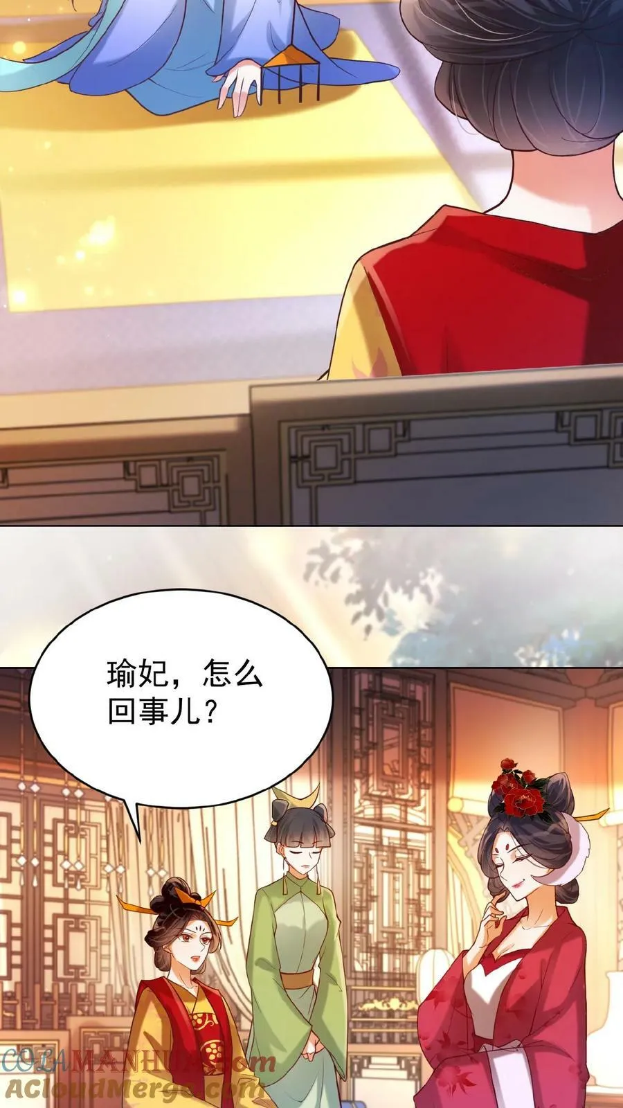 第154话 勇敢瑜妃硬钢皇后14