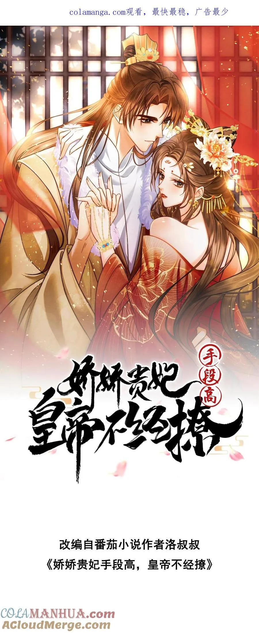 第280话 心中有愧29