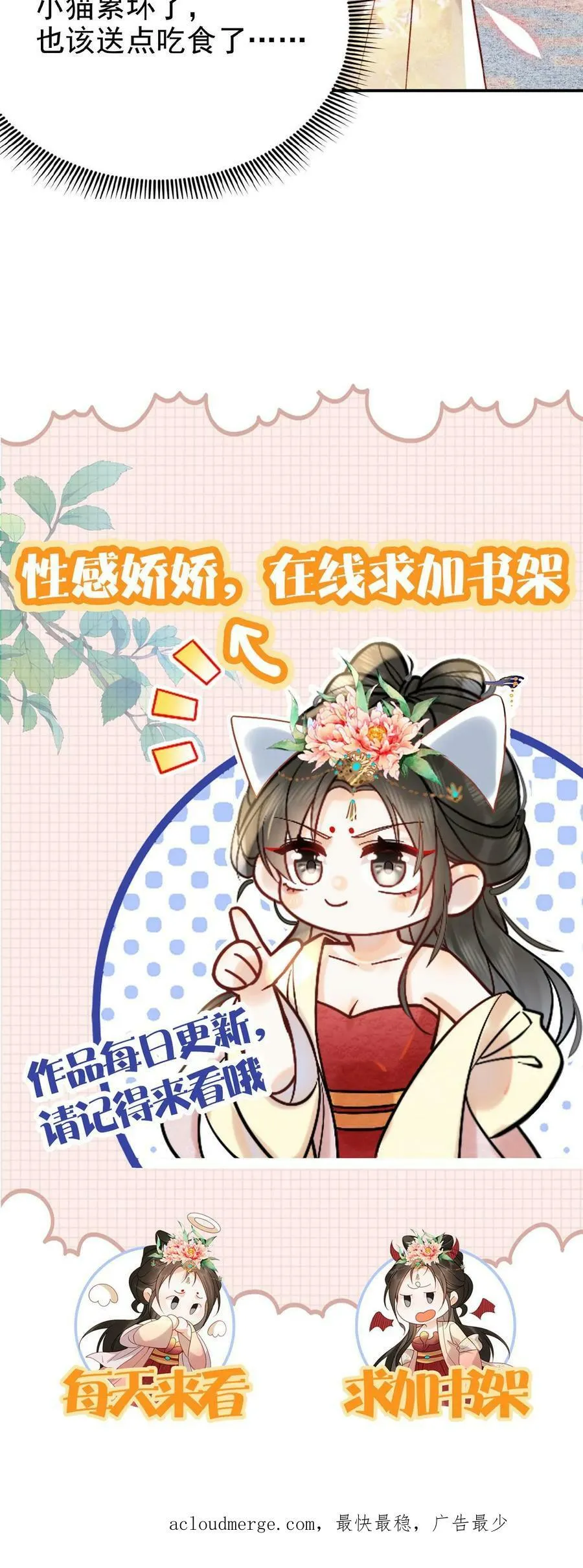 第19话 双人高难度动作27
