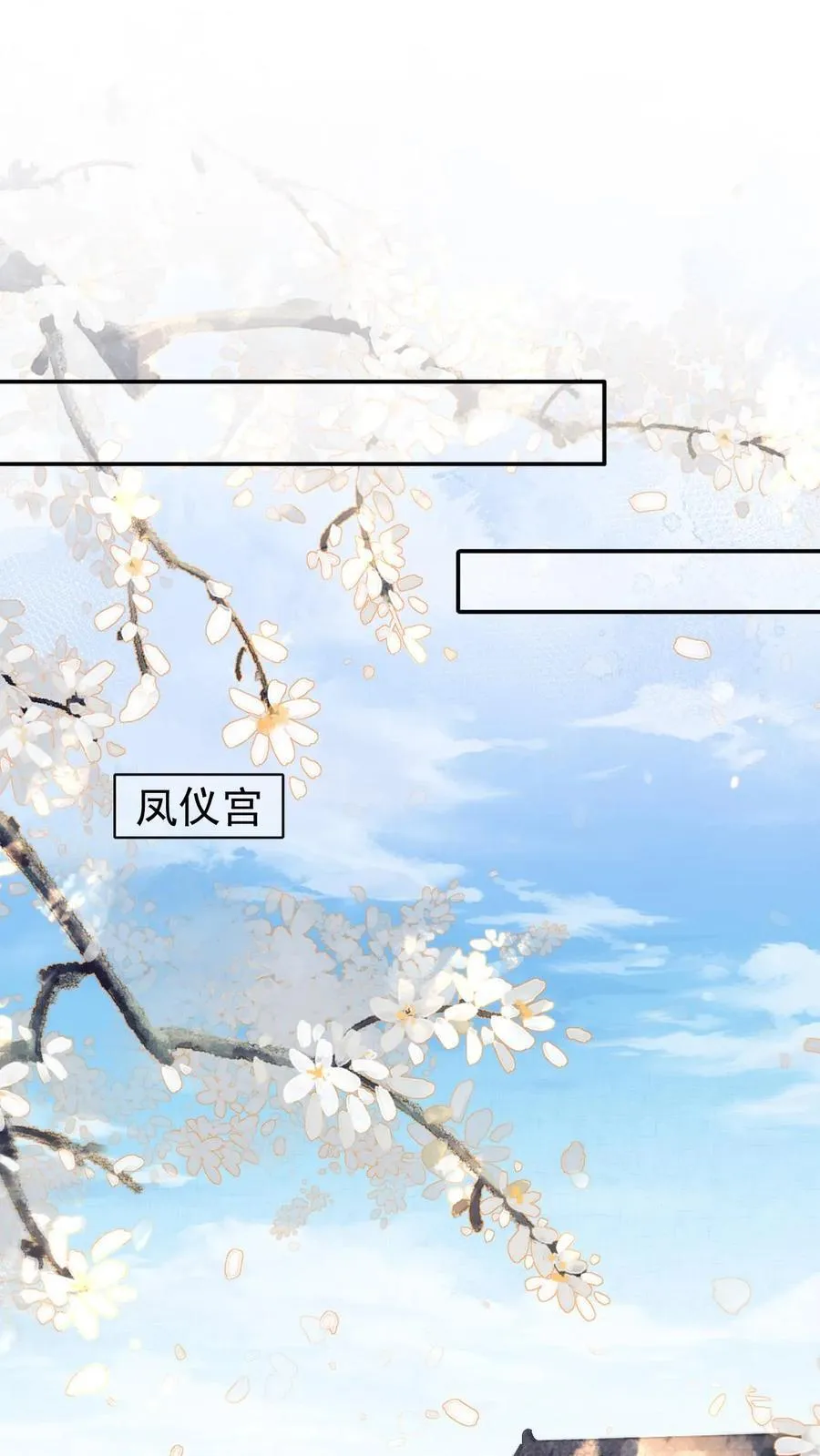 第271话 纠结1