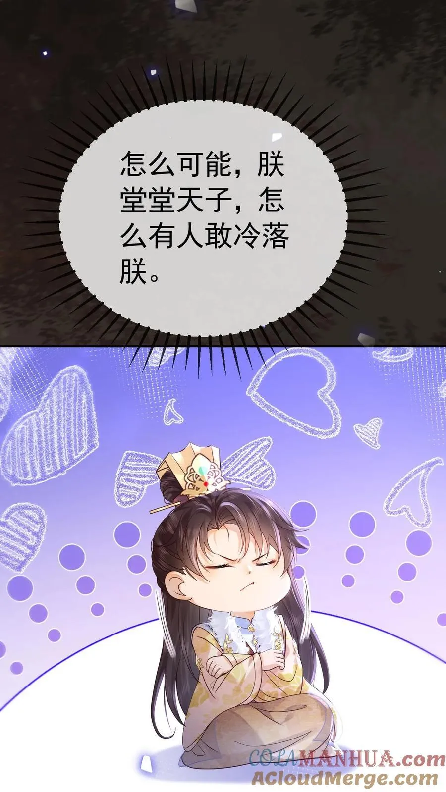 第206话 您回去歇着吧！18