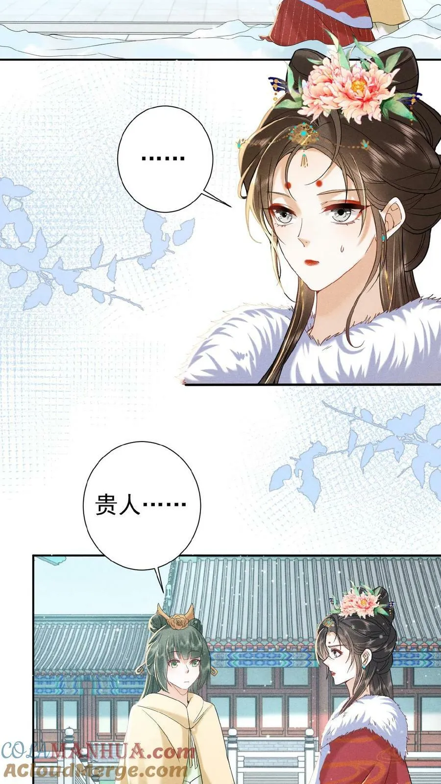 第122话 帮忙拉仇恨2