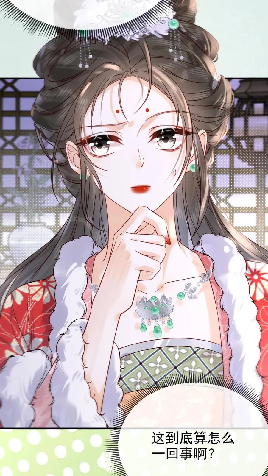 第270话 见新人19