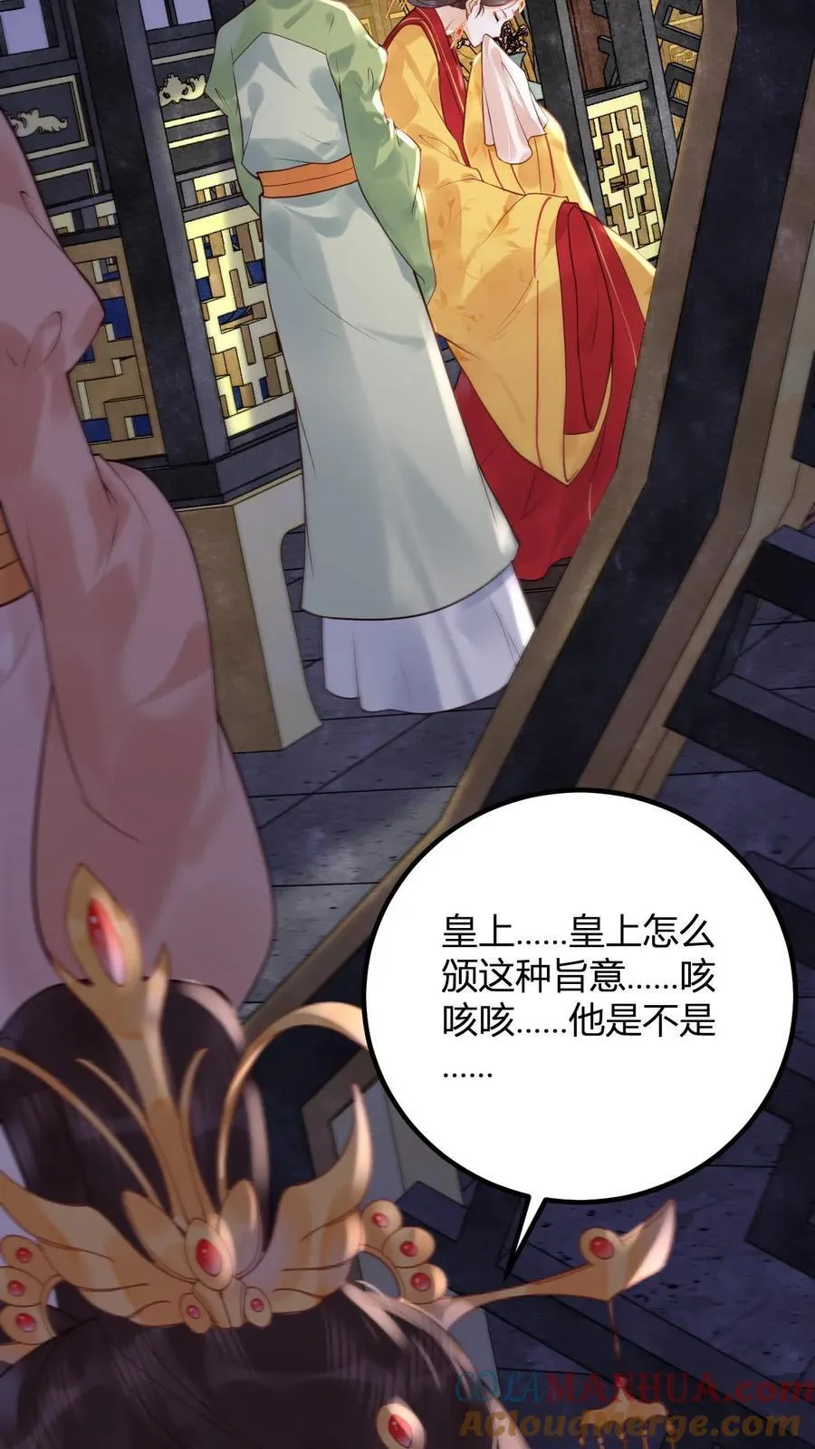 第263话 皇上好手段18
