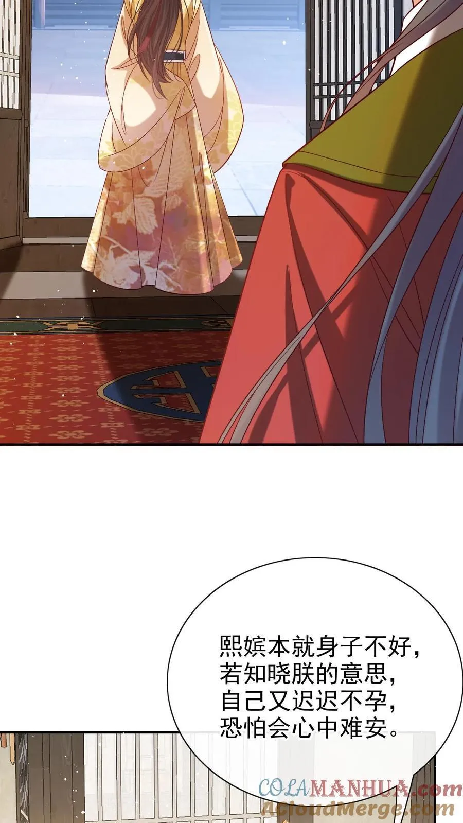第286话 禁止吃冰2