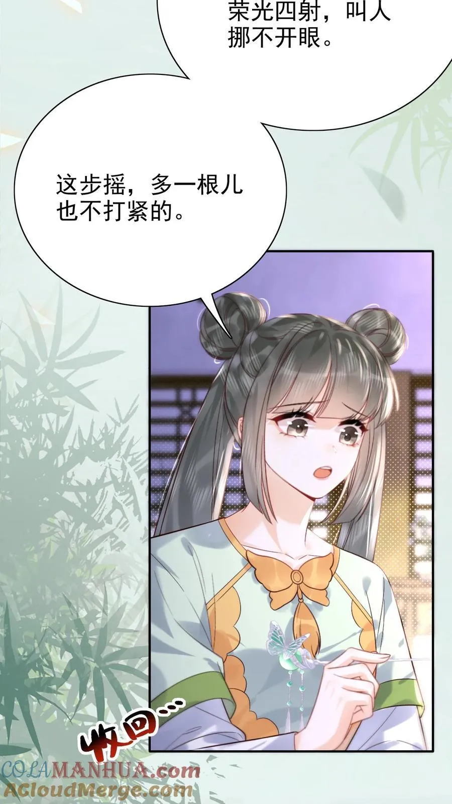 第270话 见新人24