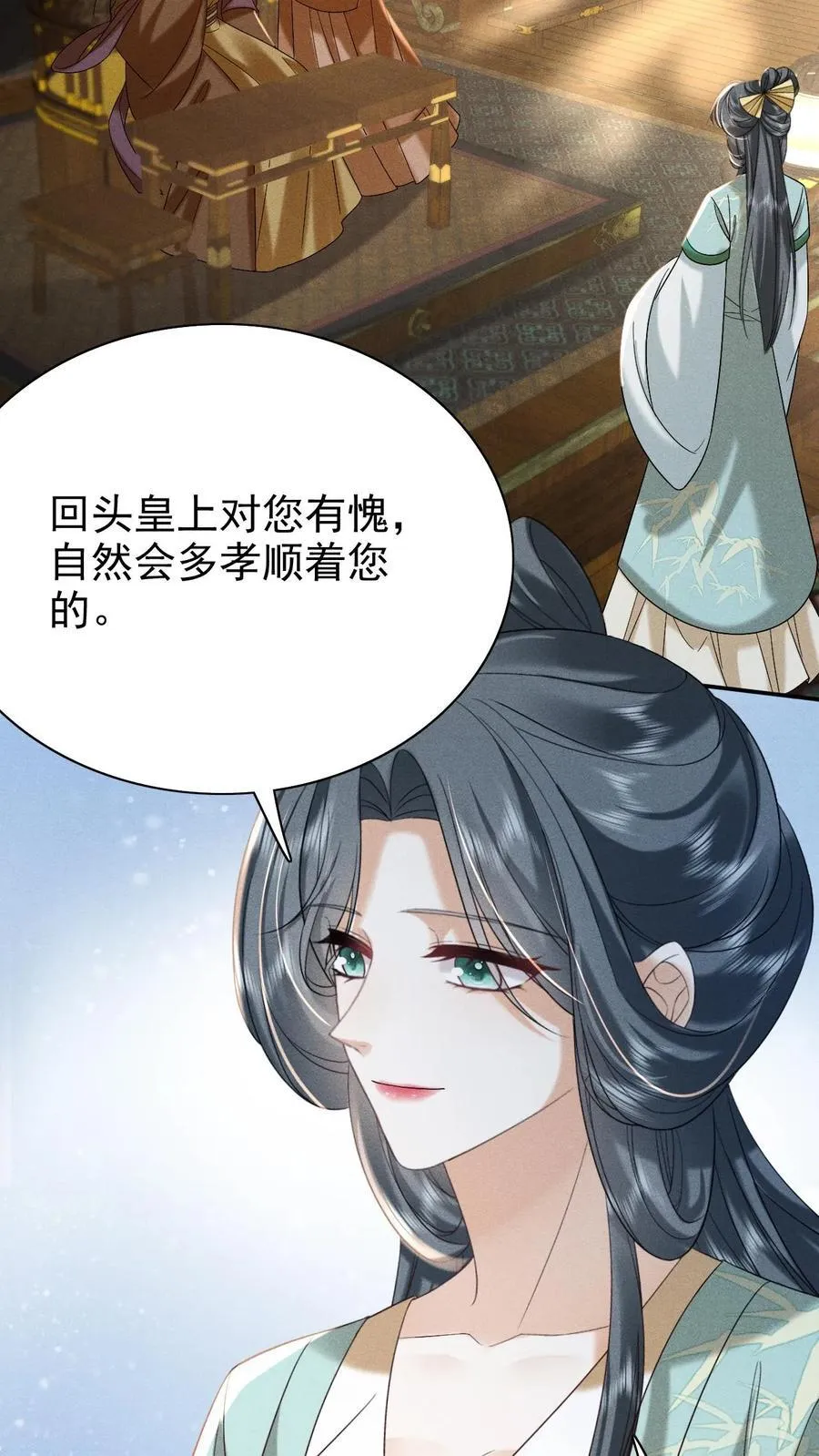第237话 净把太后往沟里带25