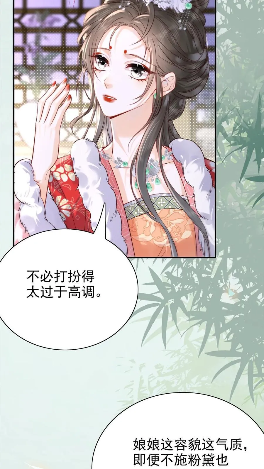 第270话 见新人23
