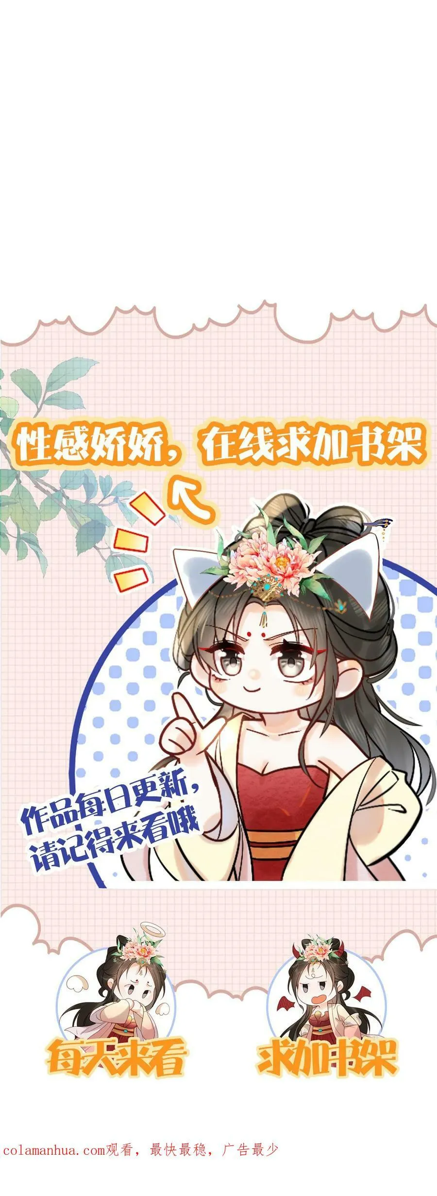 第157话 三皇子百日宴39