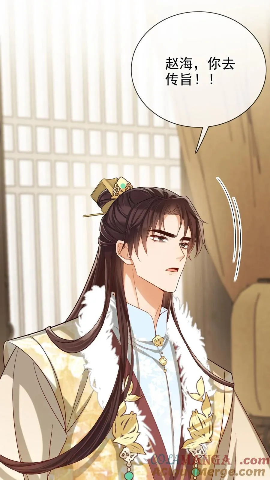 第299话 瑜妃被贬22