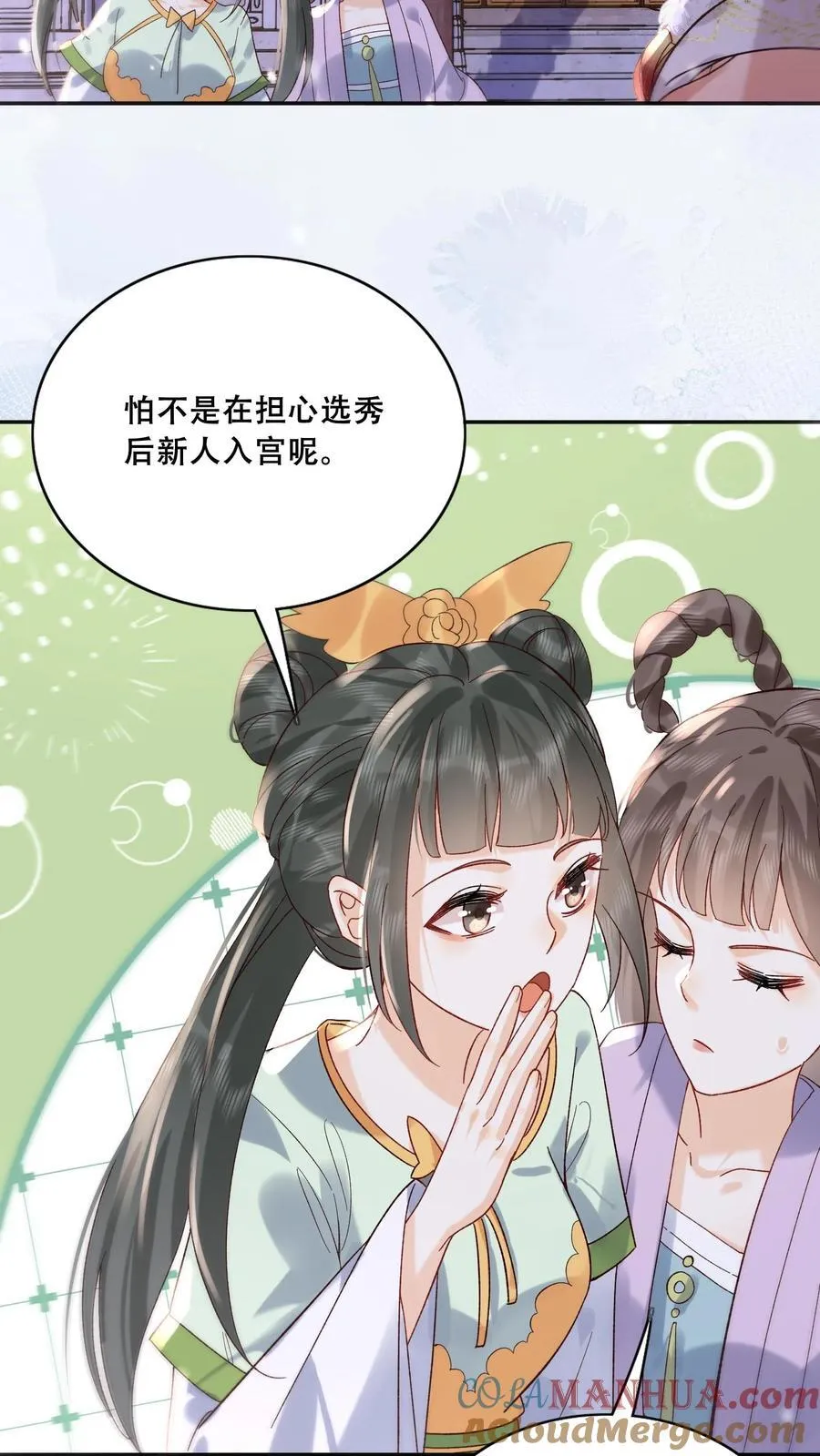 第264话 总有种等死的感觉18
